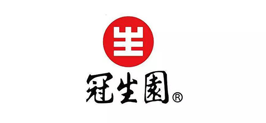 冠生園